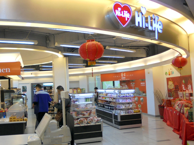 萊爾富高育店 Mojodor