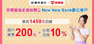 叮咚News｜分享新奇與樂趣