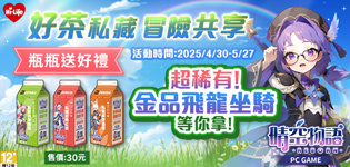 叮咚News｜分享新奇與樂趣