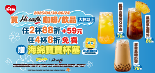 叮咚News｜分享新奇與樂趣