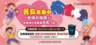 叮咚News｜分享新奇與樂趣