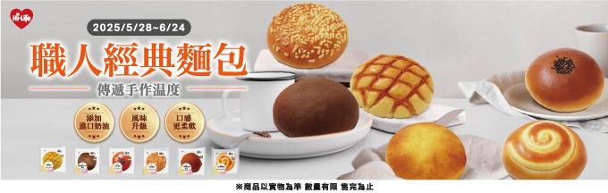 叮咚News｜分享新奇與樂趣