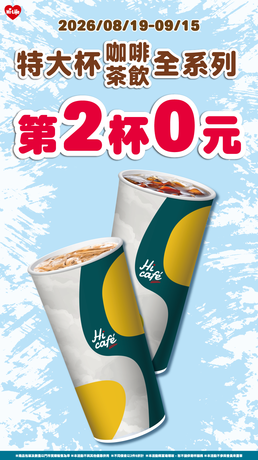 活動圖片