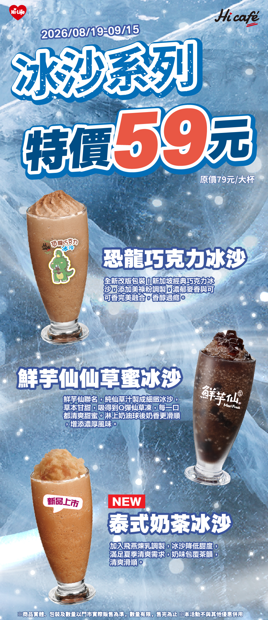 活動圖片