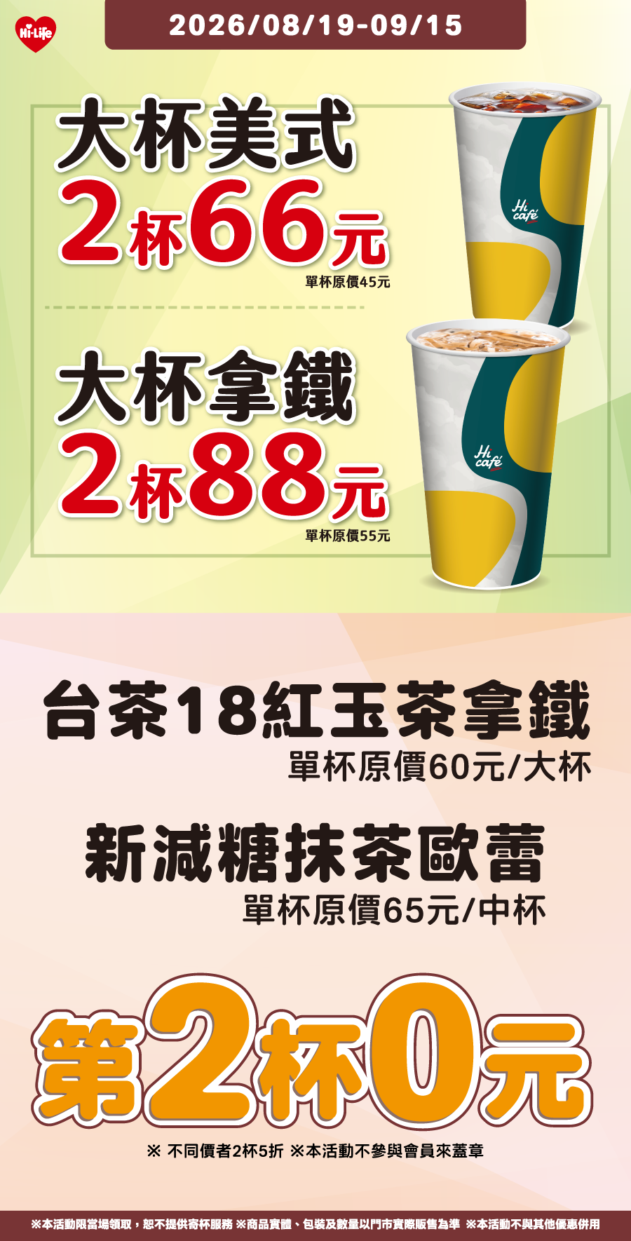 活動圖片