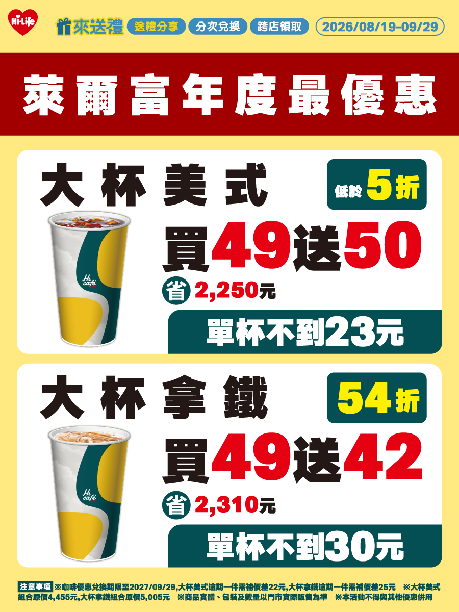 活動圖片